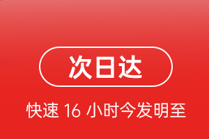 汉中城固机场快递航空货运 航空货运