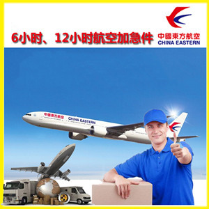 汉中城固机场快递公司谈空运的四大作用是什么
